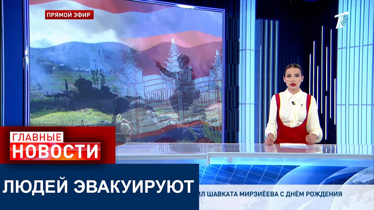 ЛЮДЕЙ ЭВАКУИРУЮТ