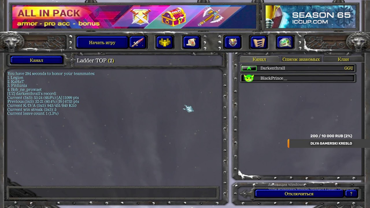 RE STREAM 8-9kkk Go Like Podpisku