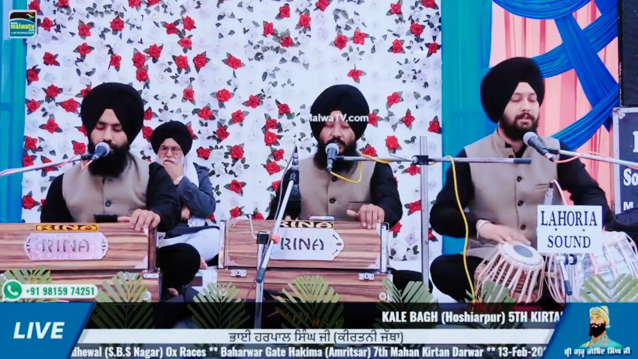 Janam Ratan jinni khatea- Bhai Harpal Singh Khalsa mukerian wale 9463643657 #kirtan #gurbani #shabad
