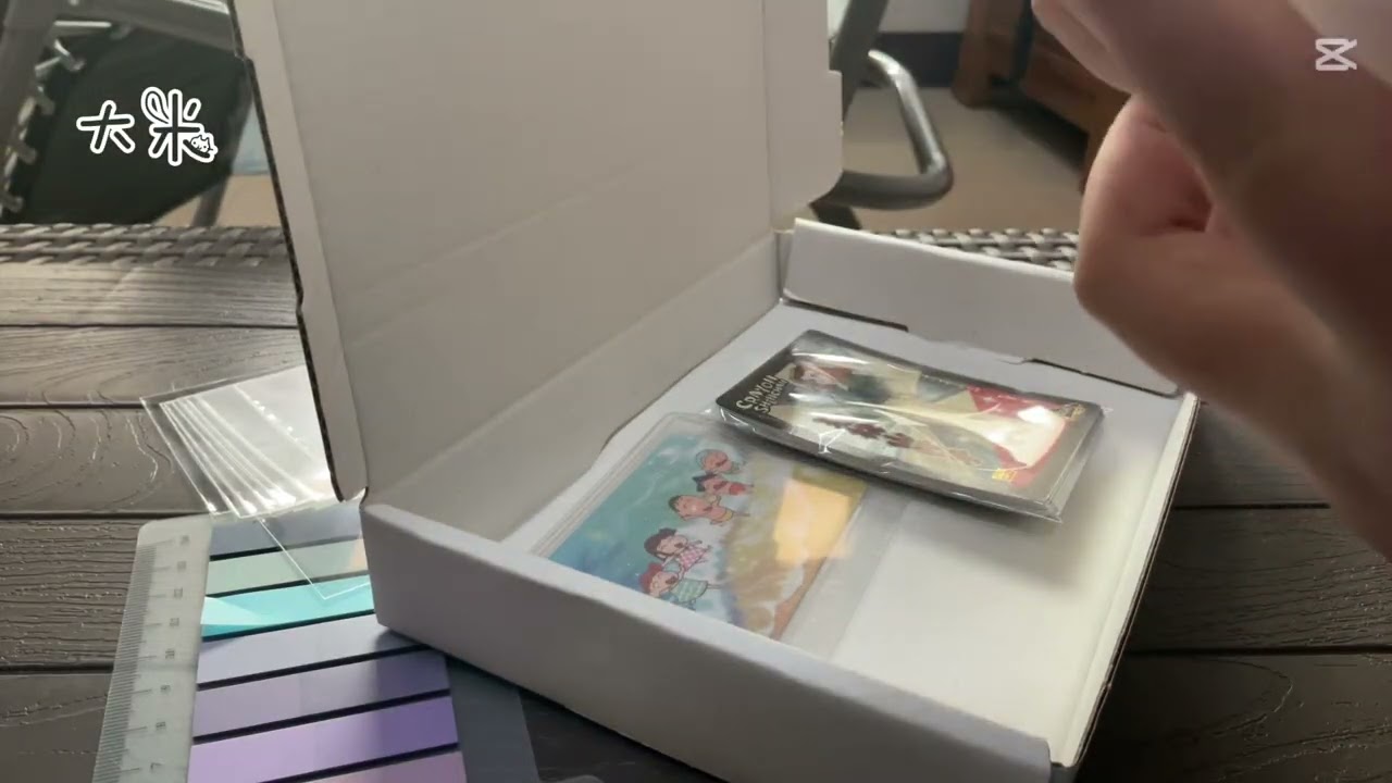 久違的長影音