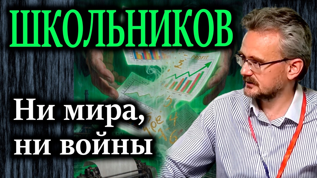 Ни мира, ни войны: готовится ли ритуал жертвы Прибалтики для спасения мирового порядка