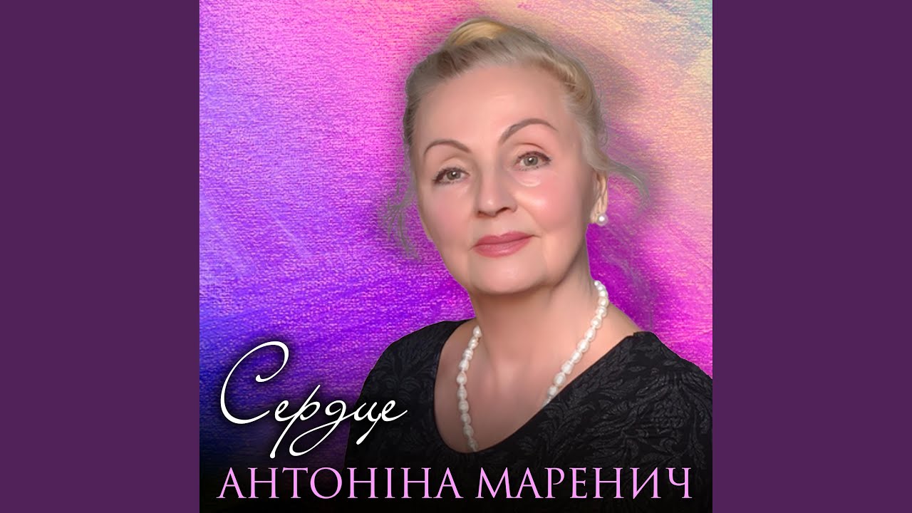 От чего затуманился взор мой слезой