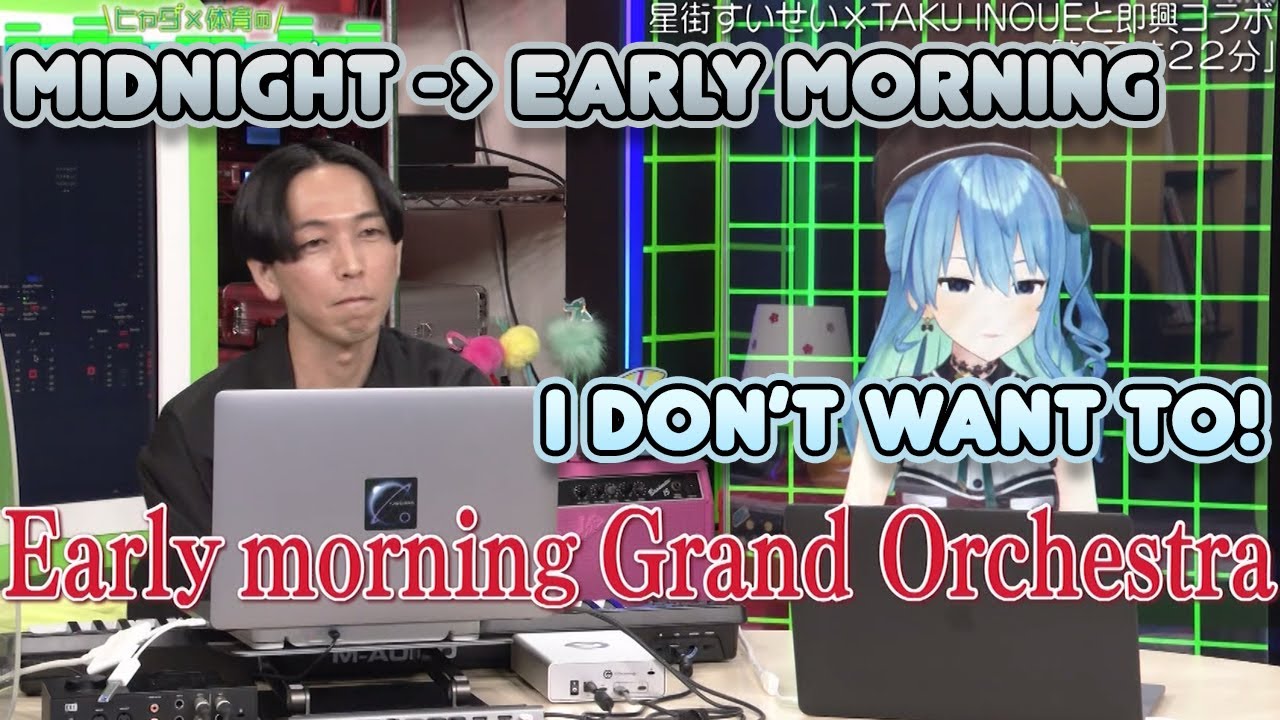Suisei Creates a Parody of the [3:12] Song With the Others Musician Titled [7:22]【Hoshimachi Suisei】