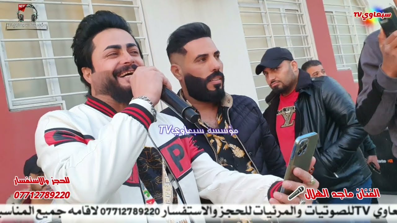 عتابه مع الايقاع🥁+دبكات البو حمد📿||النجم ماجد الهلال🎤||النجم ضاهر السبعاوي🎤 عزف ثامر الداعور🎶🎺