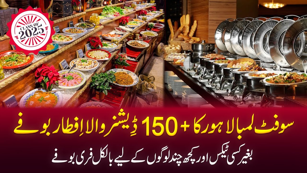 100ft LONG ULTIMATE IFTAR BUFFET 150+ DISHES - WITHOUT ANY TAX | Best Iftar Buffet in Lahore 2025