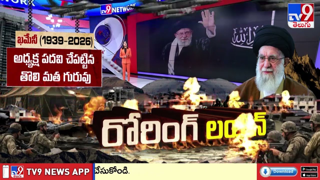 Who Else Died With Khamenei? | ఖమేనీతో పాటు చనిపోయిన వాళ్ళు ఎవరో తెలుసా? | List of Leaders Killed