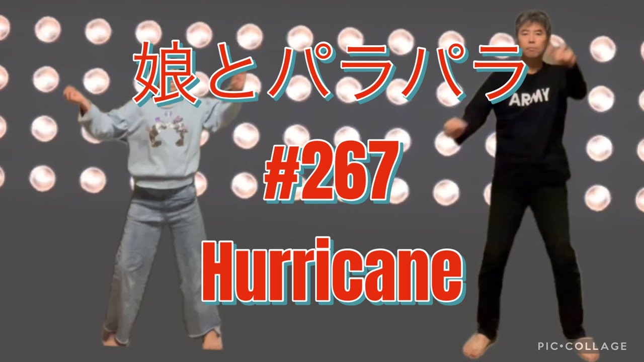 横濱MAHARAJAをビデオ順に踊るシリーズ　#267  Hurricane