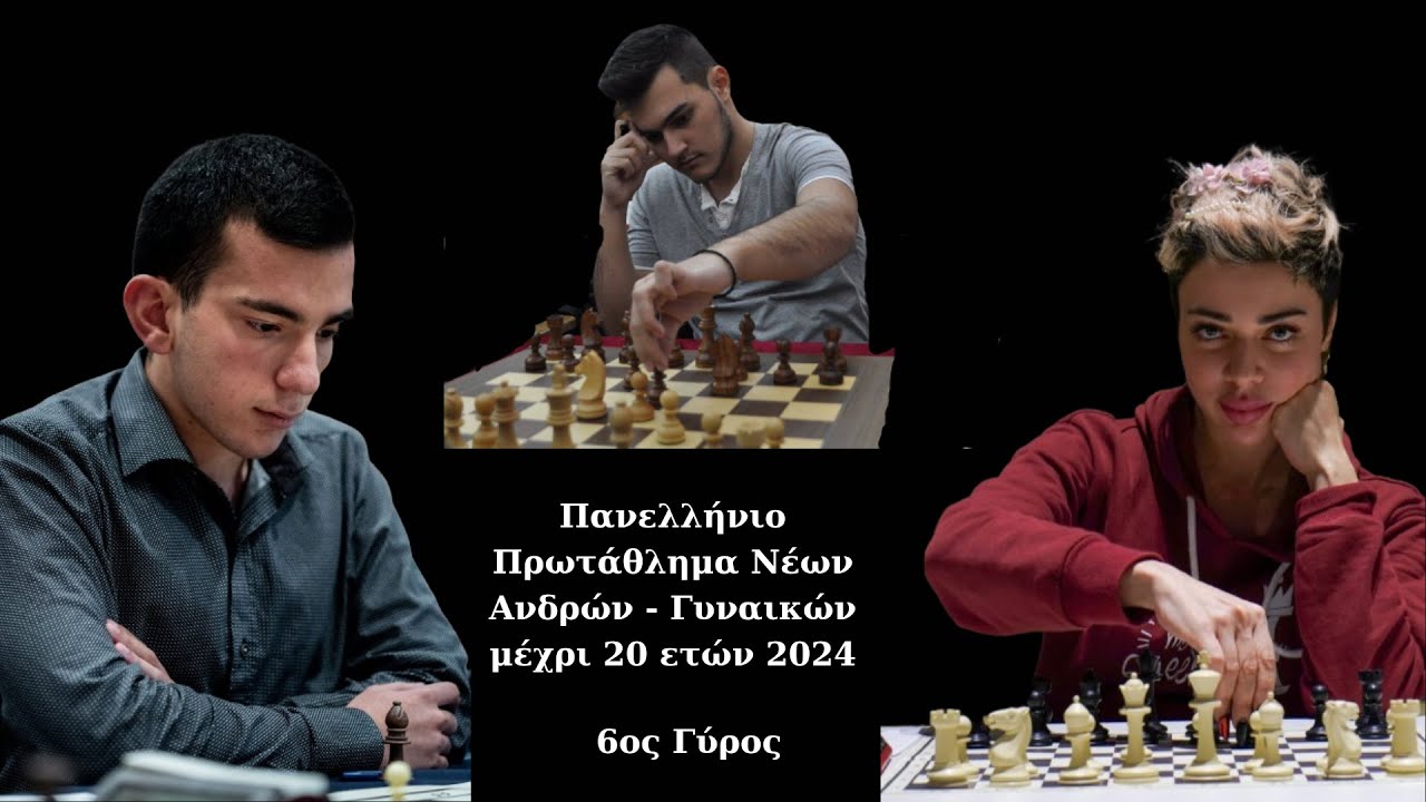 Live 6ος Γύρος με Τσακνάκη Ζήση και Ζέττα Γράψα| Πανελλήνια νέων Ανδρών - Γυναικών 2024