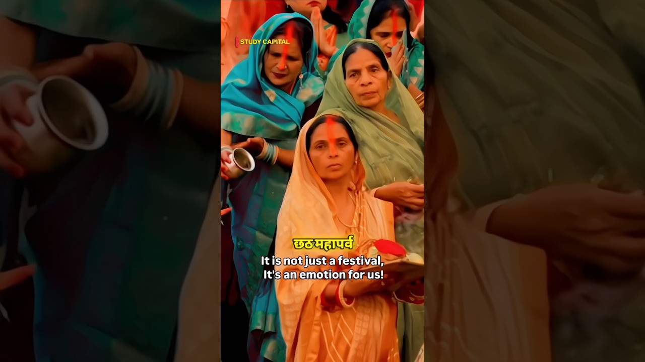 It is not just a festival, It's an emotion for us! 🙏 #chhathpuja #chhathmahaparv  #shorts