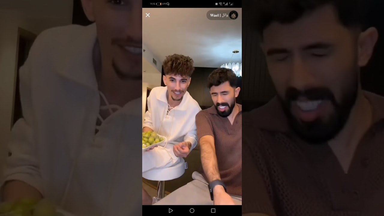 لايف وائل وطارق بتاريخ 2024/5/2