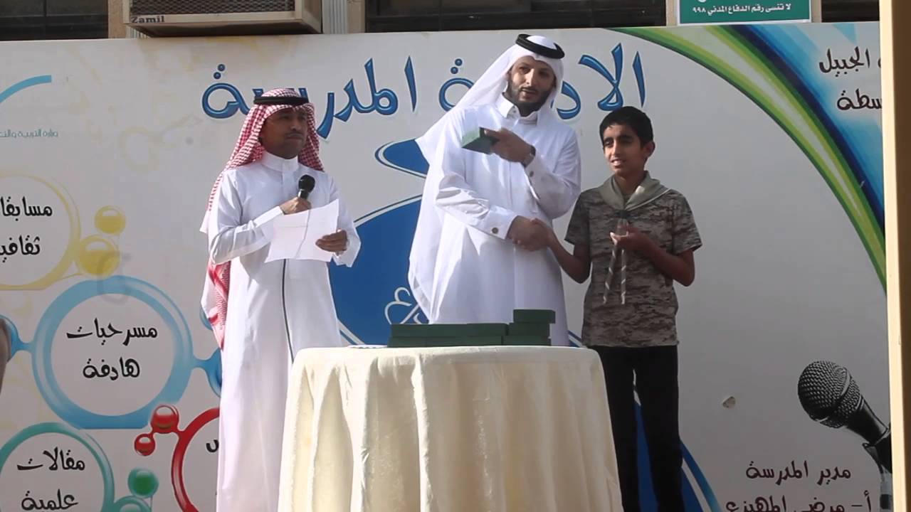 حفل تكريم طلاب الكشافة  - مدرسة الجبيل المتوسطة لعام 1436 -  1437 هجري