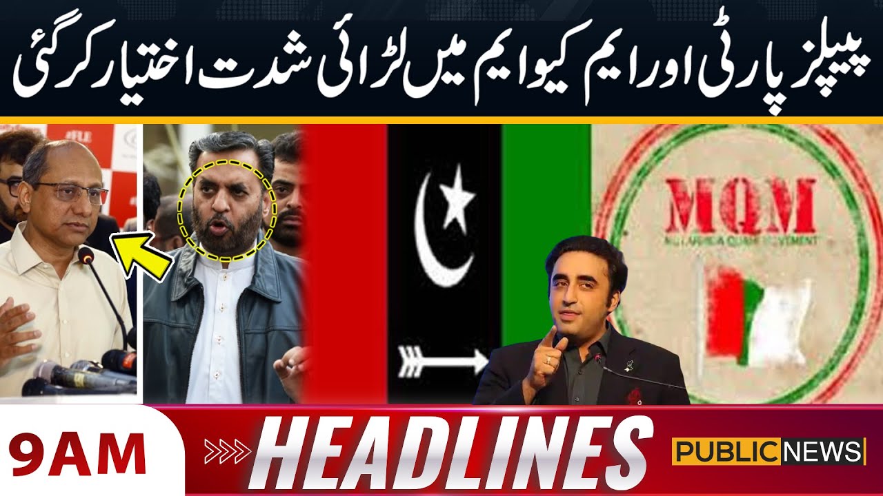 Gul Plaza Fire Incident - MQM vs PPP | 9 AM News Headlines | Public News
