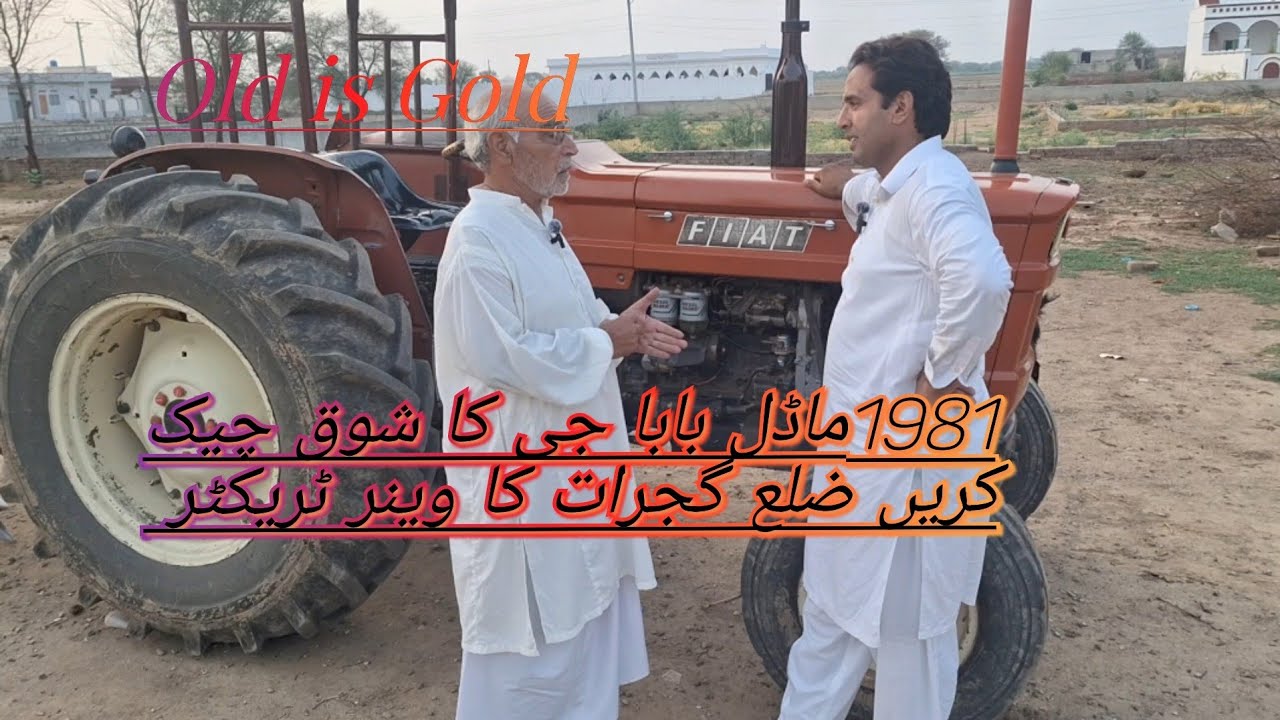 Fiat 640 Model 1981 Total Genuion Guarante ky sath aaj tak aisa tractor nhi daikha Not for sale