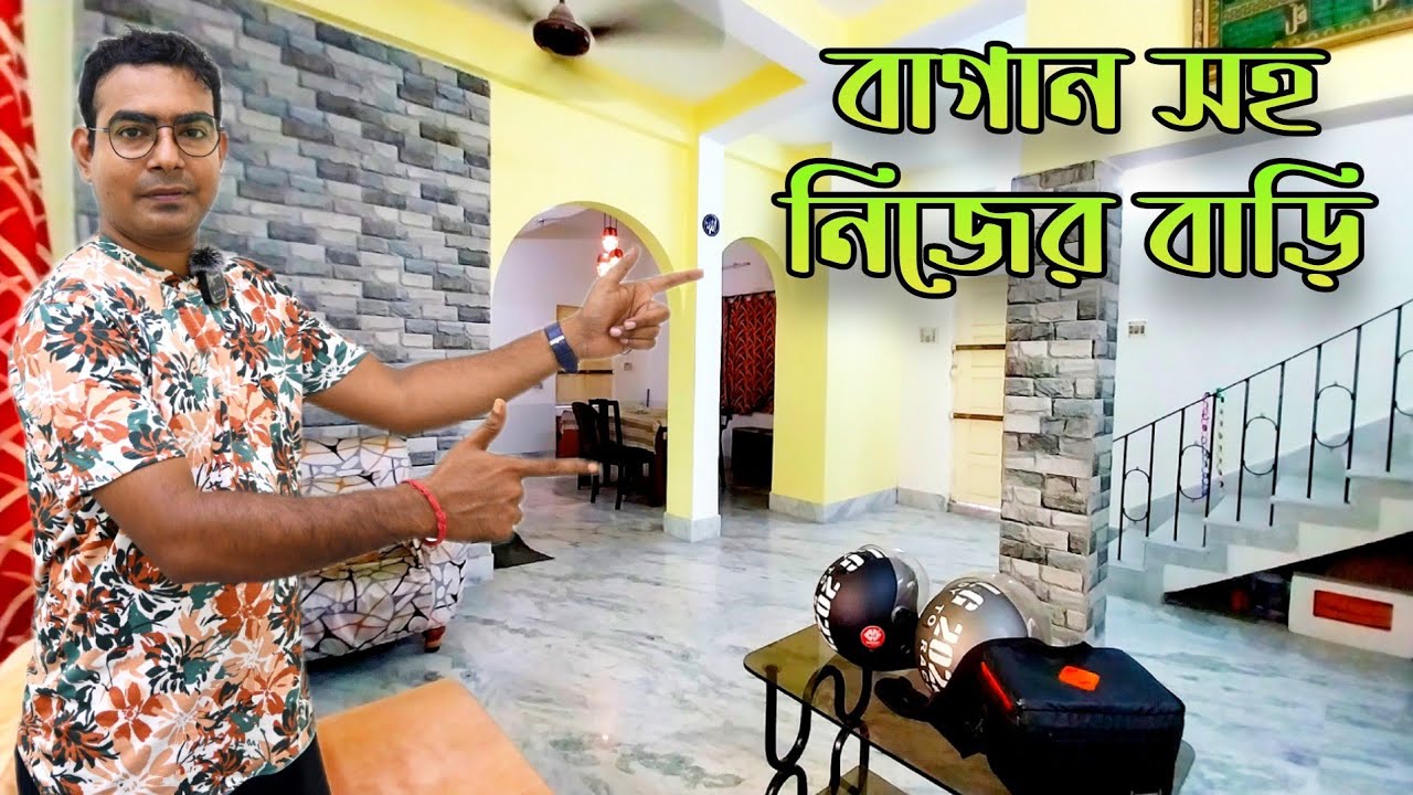 House Tour Vlog Kolkata | Small House Sale in Kolkata | Small House Purchase | House Tour Kolkata |