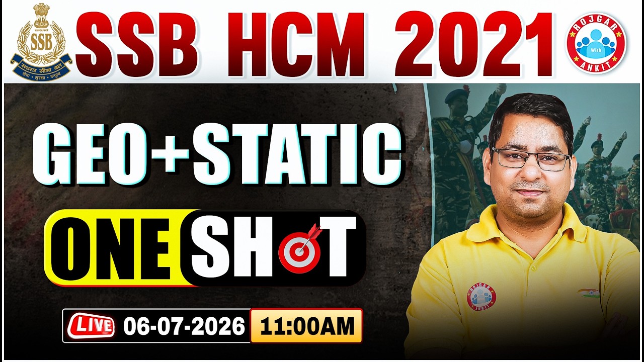 SSB Head Constable (Ministerial) Geography Classes | SSB HCM Geography One Shot | Geo By Arun Sir