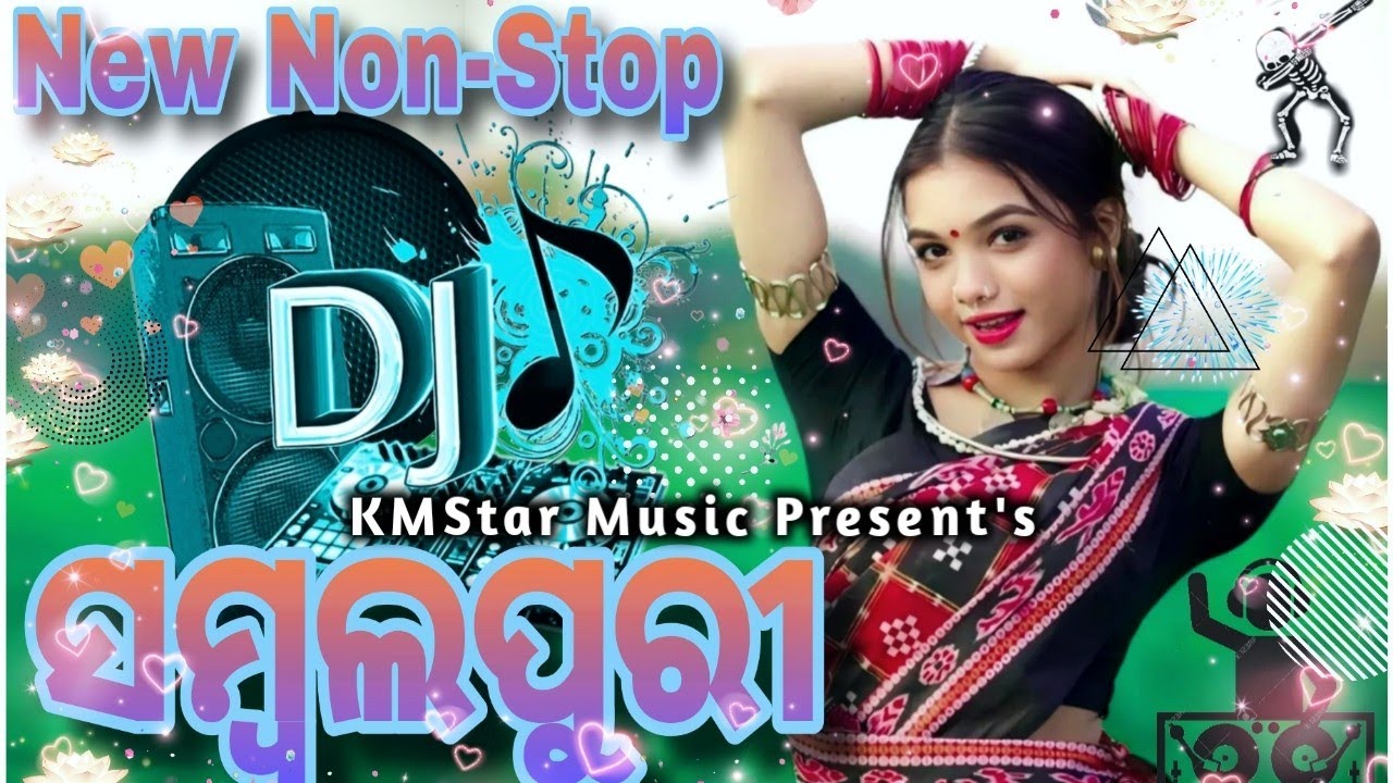 New Non-Stop Dj Sambalpuri song | Sambalpuri Dj song | Sambalpuri song | ସମ୍ବଲପୁରୀ ଗୀତ Super hit