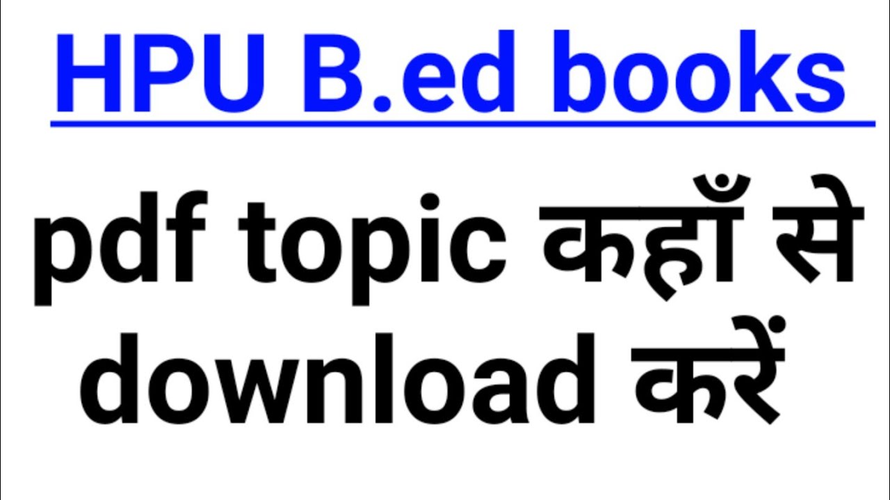 hpu b. ed books pdf  topic wise b. ed topic pdf कहाँ से download करें 👇#Bhawanichawla
