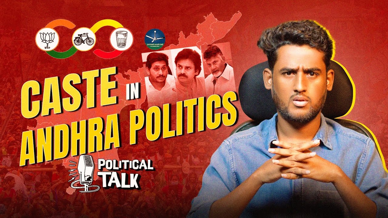 Caste in Andhra Politics | Must watch| Explained | Politicaltalk