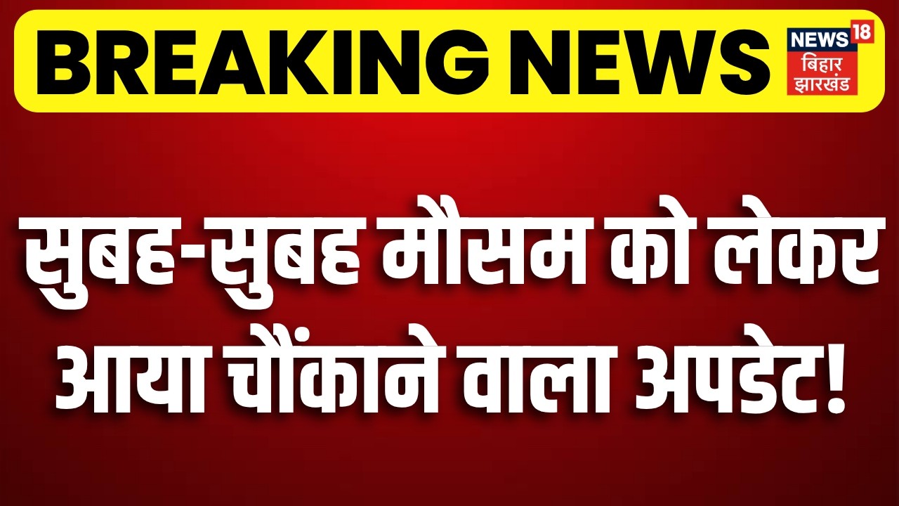 Monsoon 2026 : मौसम को लेकर आया चौंकाने वाला अपडेट! | IMD Alert | Weather Update | Rain Alert