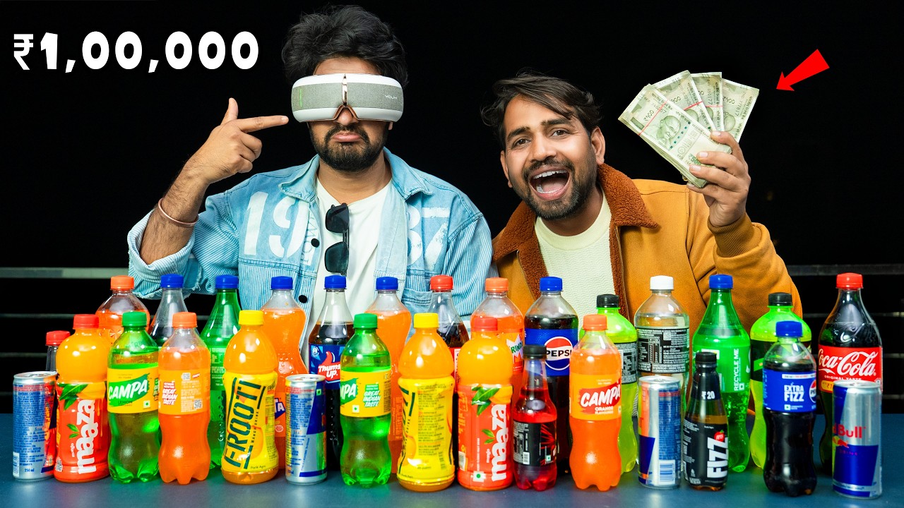 Guess The Drink Challenge....🔥 कोल्ड ड्रिंक पहचानो और जीतो ₹1,00,000