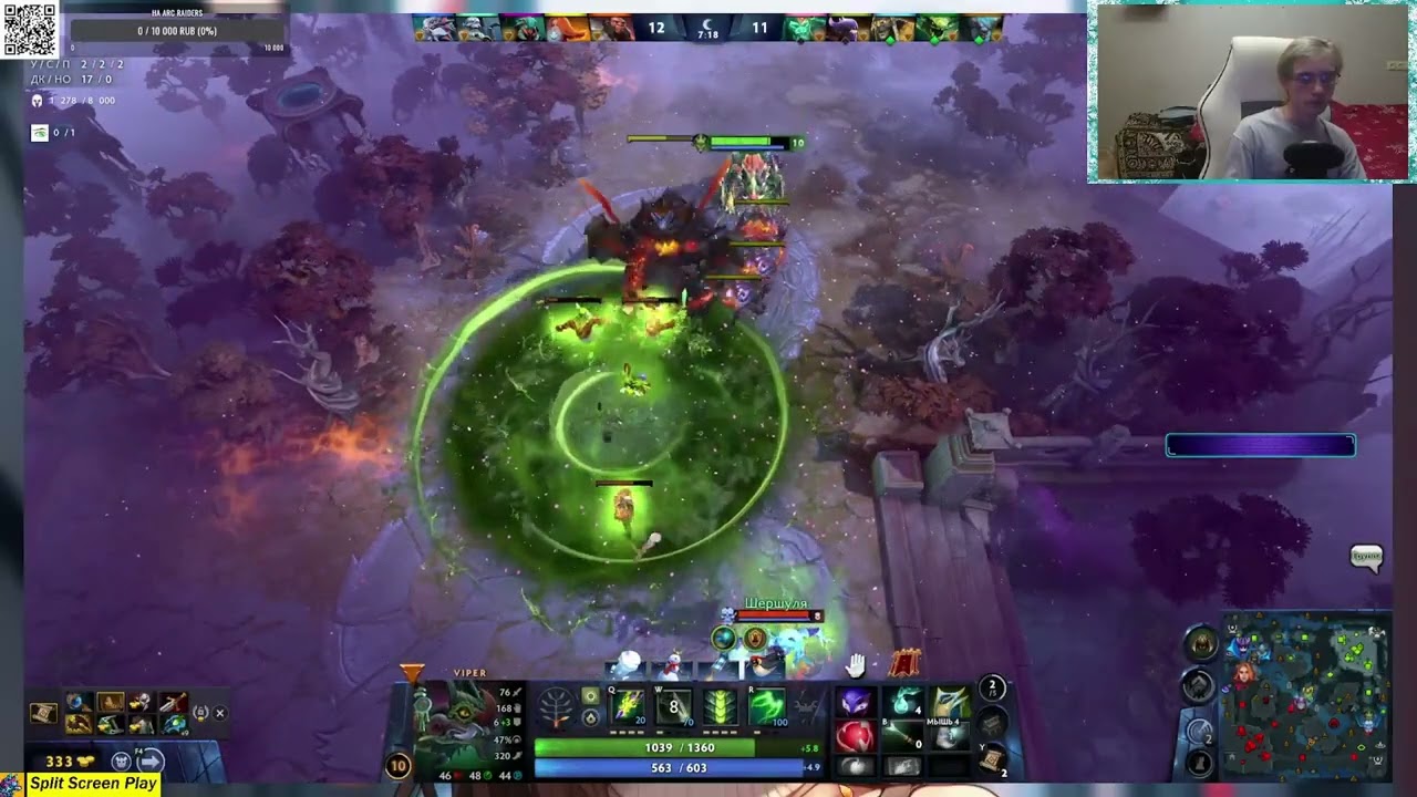 Dota 2  - турбик часть 84  Вайпер