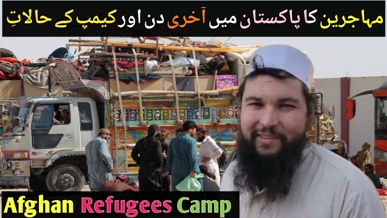 Afghan Muhajareen Ka Pakistan Akhri Din | Afghan Refugees Camp Demolish In Haripur |