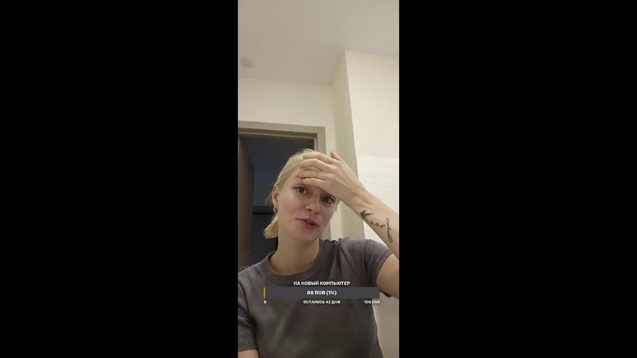 музыка