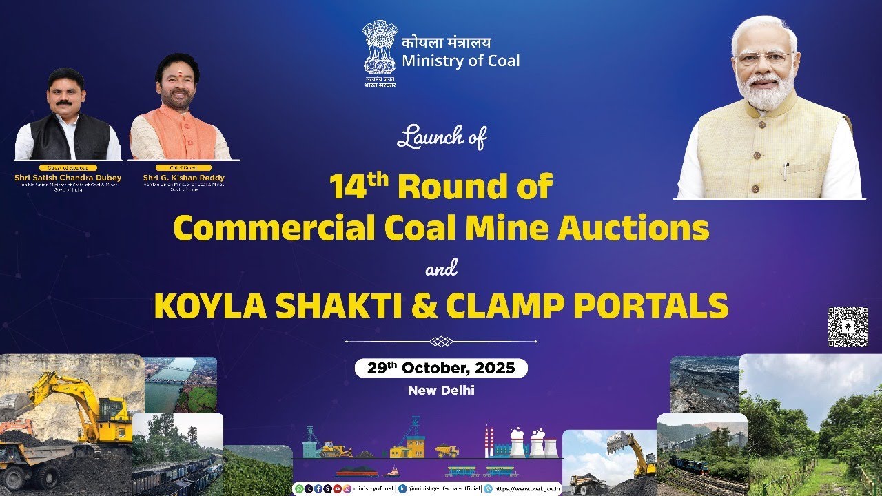 Launch of 14th round of Commercial Coal Mine Auctions|Koyla Shakti Portal|CLAMP portal