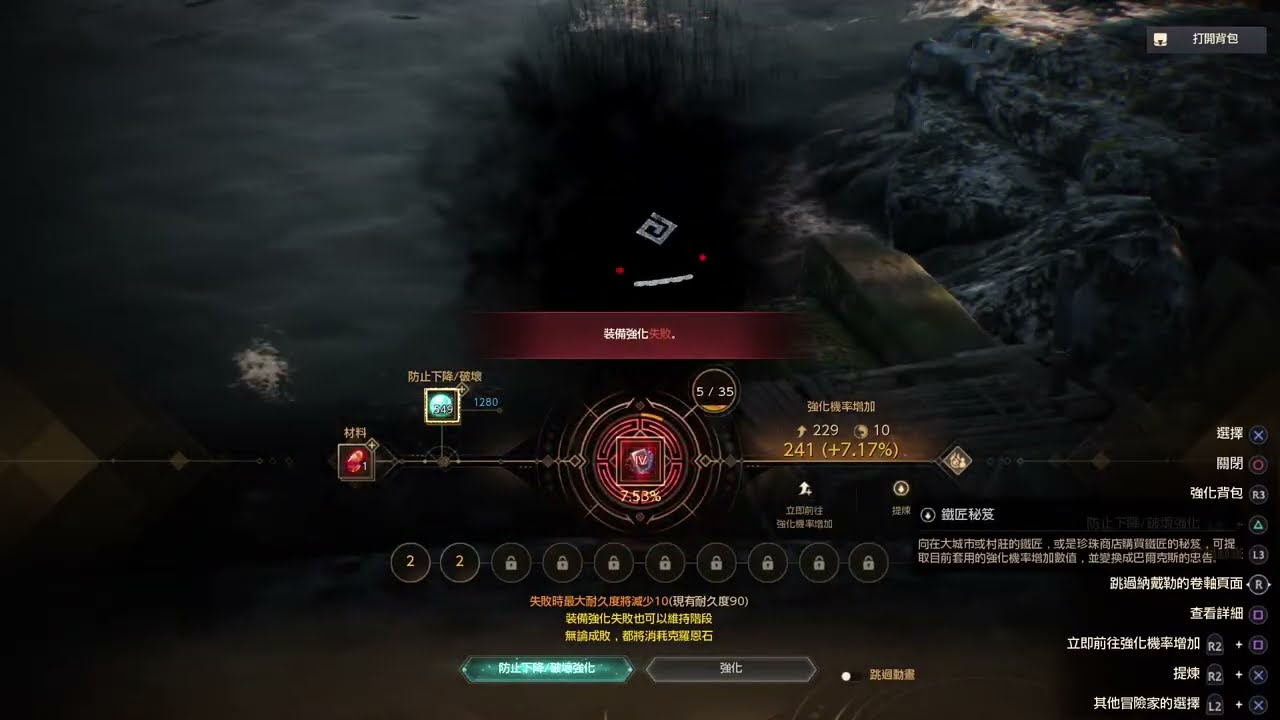 PS5 Black Desert Gameplay (No Commentary) 20260312