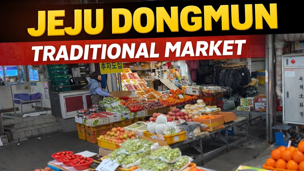 Dongmun Traditional Market Jeju 🇰🇷 | Fresh Fish, Fruits & Local Life 🐠🍊 #dongmunmarket #Ep-21