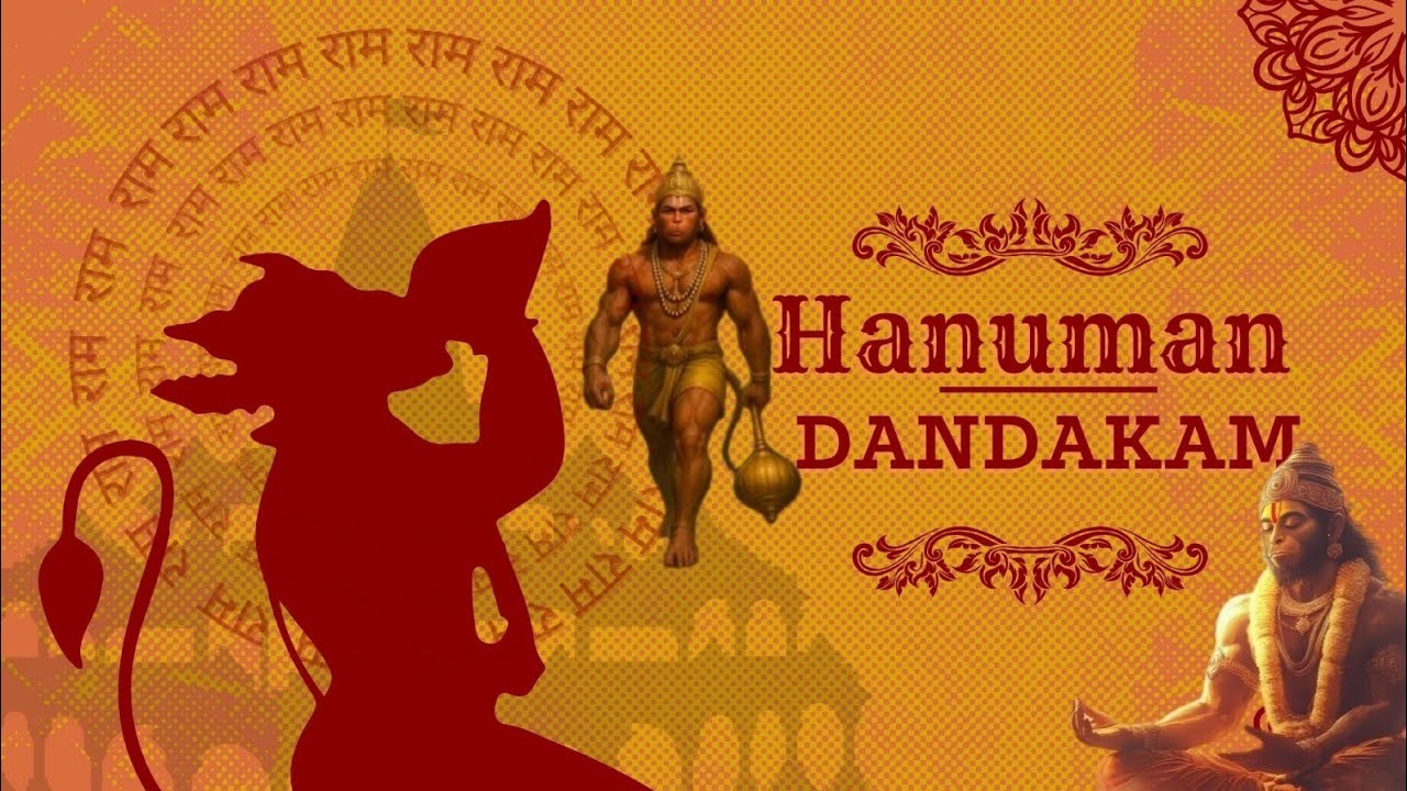 SREE ANJANEYYA DANDAKAM -Sri Anjaneyam Prasannanjaneyam- DEVOTIONAL SONG - శ్రీ ఆంజనేయ దండకం
