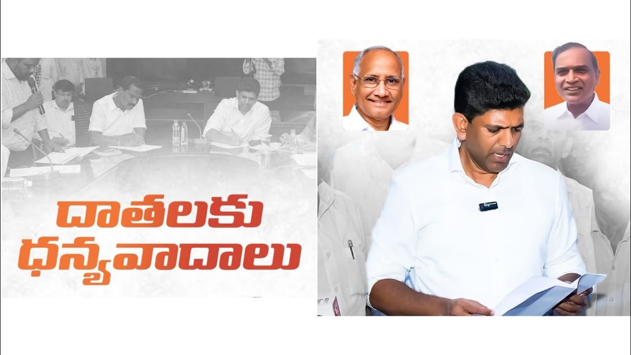 కూటమి ప్రభుత్వం అధికారంలోకి వచ్చాక గుంటూరు ప్రభుత్వాస్పత్రికి అభివృద్ధి | GGH | Guntur