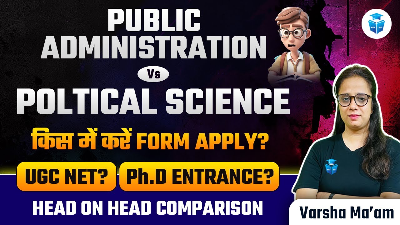 Public Administration vs Political Science🤔 किस से करें Form Fill? UGC NET & PHD Entrance?? JRFAdda