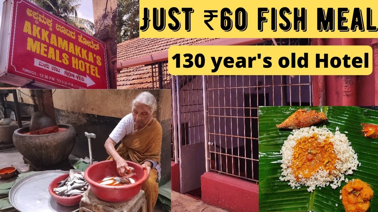 𝗝𝘂𝘀𝘁 ₹𝟲𝟬 𝗙𝗶𝘀𝗵 𝗠𝗲𝗮𝗹 || ₹𝟯𝟬 𝗙𝗶𝘀𝗵 || 𝟭𝟯𝟬 𝘆𝗲𝗮𝗿'𝘀 𝗢𝗹𝗱 𝗛𝗼𝘁𝗲𝗹 𝗔𝗞𝗞𝗔𝗠𝗔𝗞𝗞𝗔'𝗦 || 𝗖𝗼𝗼𝗸𝗶𝗻𝗴 𝘄𝗶𝘁𝗵 𝗚𝘂𝗿𝘂.....