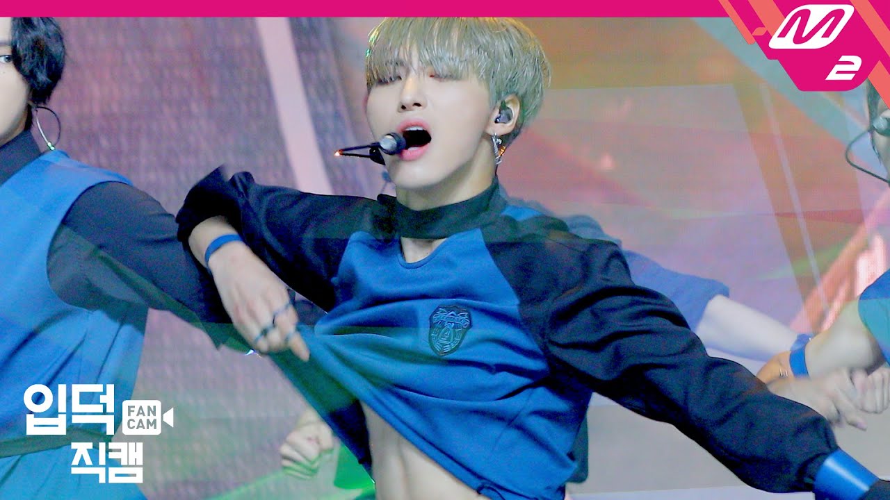 [입덕직캠] 에이티즈 박성화 직캠 4K 'INCEPTION' (ATEEZ Park Seong Hwa FanCam) | @MCOUNTDOWN_2020.7.30