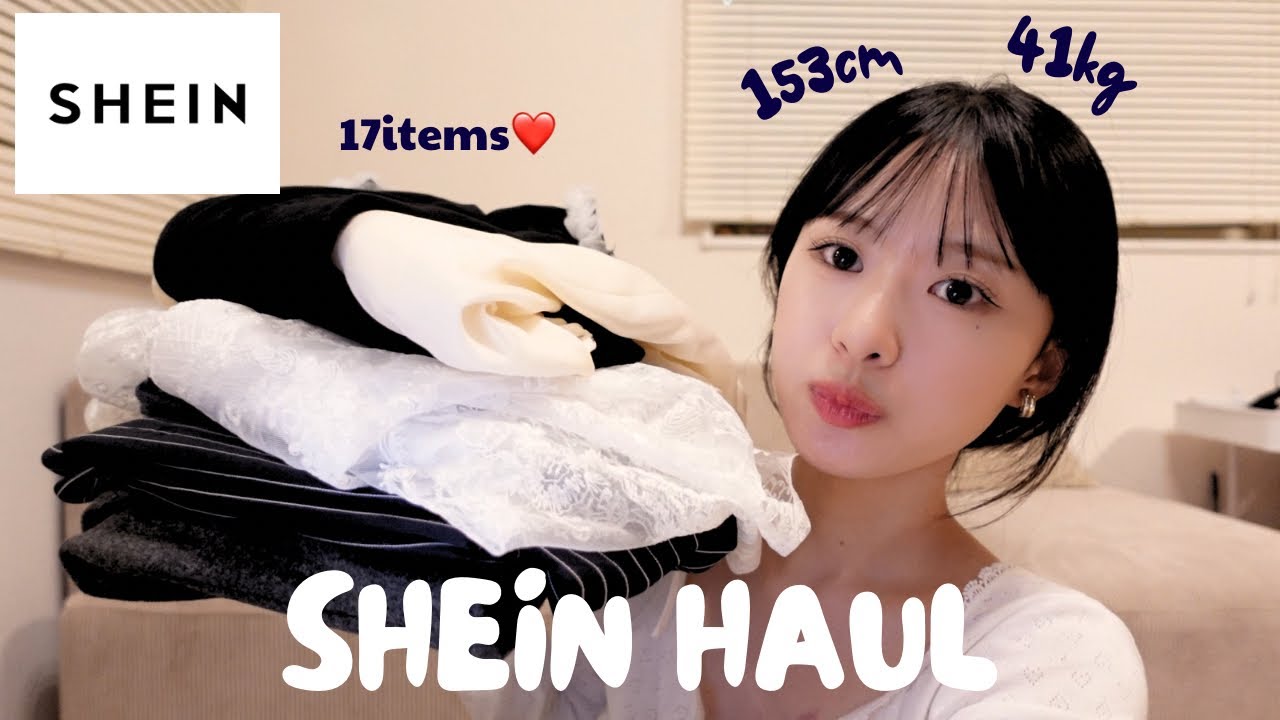 【購入品】SHEINヘビーユーザーなのに買い物失敗…！？153cm骨ストが今まで買って大成功だった夏服も紹介！😭❤️‍🔥