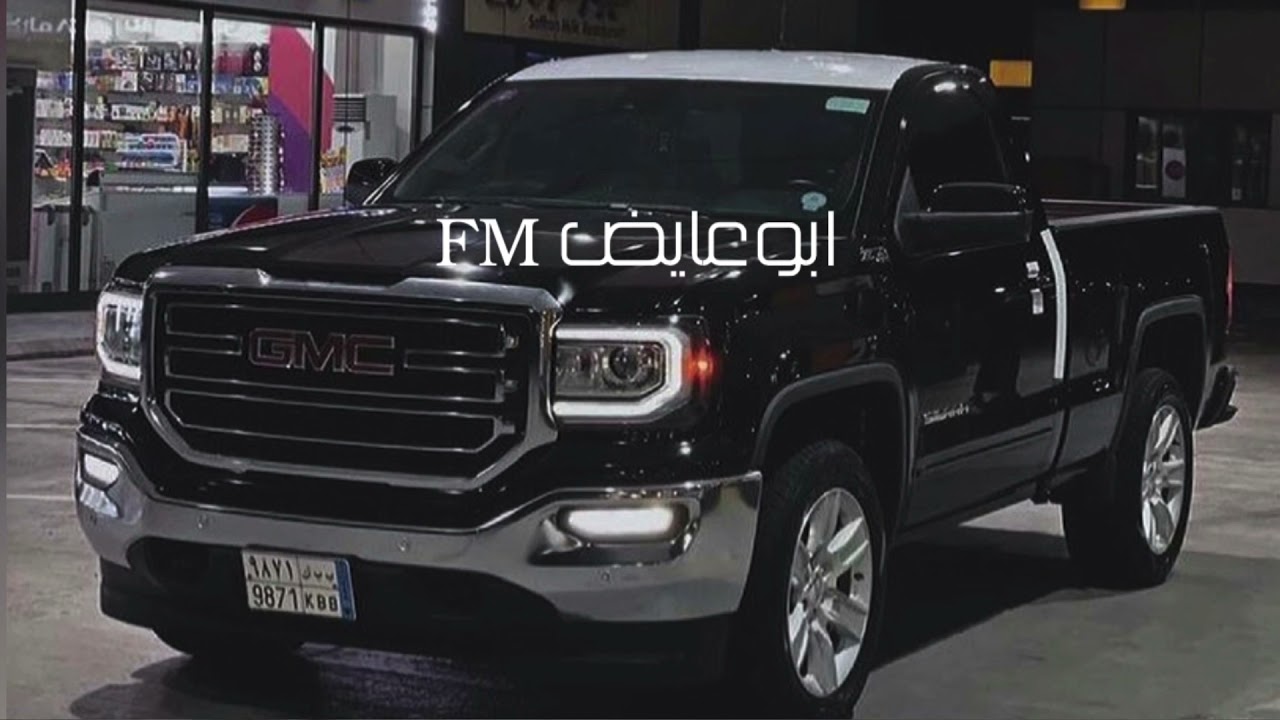ناس غداره | عطينا بس وش سوا العطاء فينا | عبدالله آل فروان بطيء