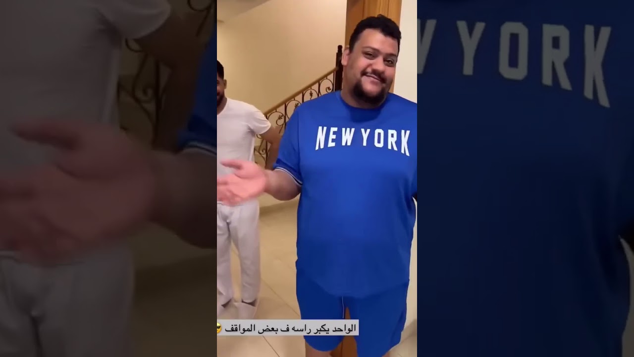 جبوري والجارد يدبغون أبو ريان وأبو عمره دبغ 🤣#ابوريان 