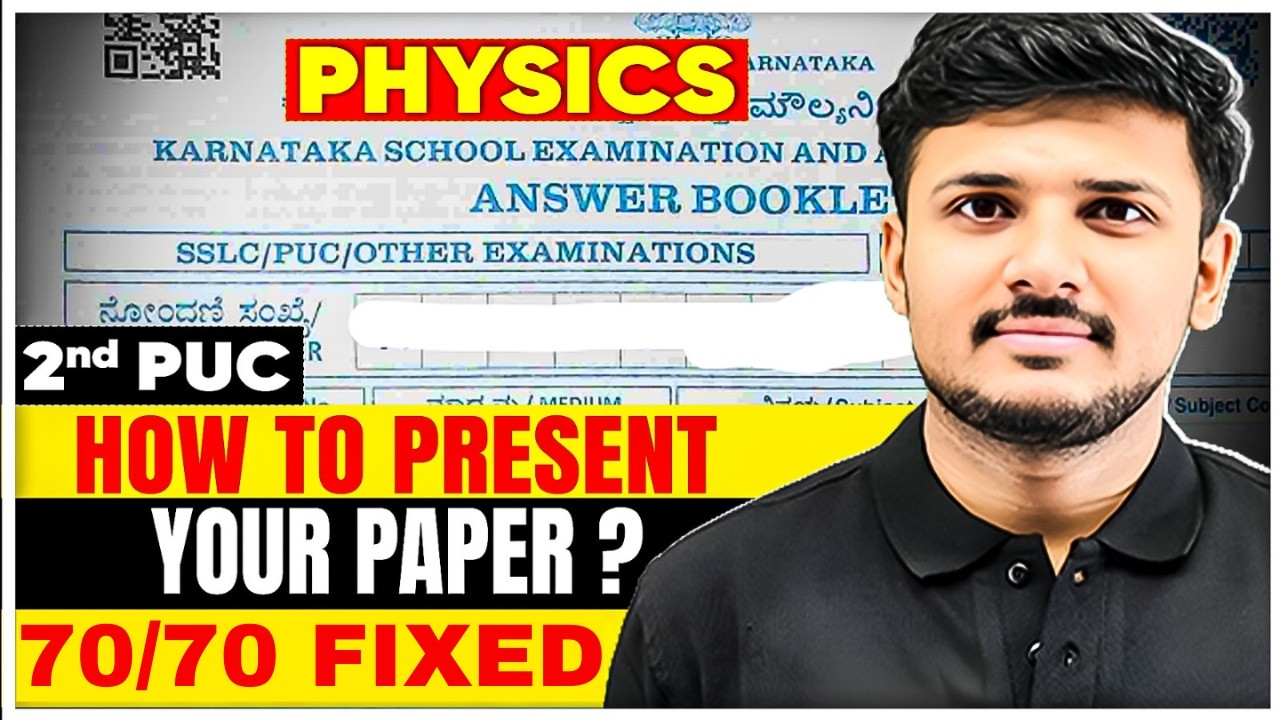 2nd PUC Physics Exam Paper Presentation 📄Topper Answer Sheet Revealed 🔥
