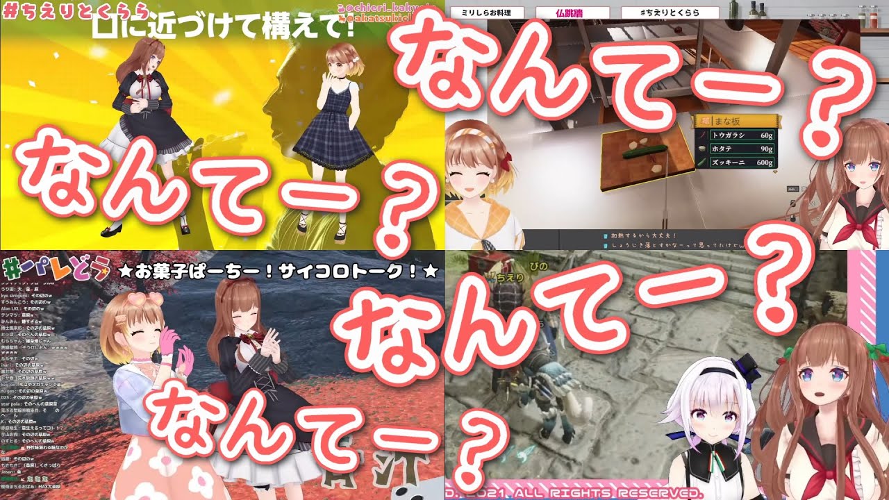 花京院ちえりちゃん「なんてー？」シーン集