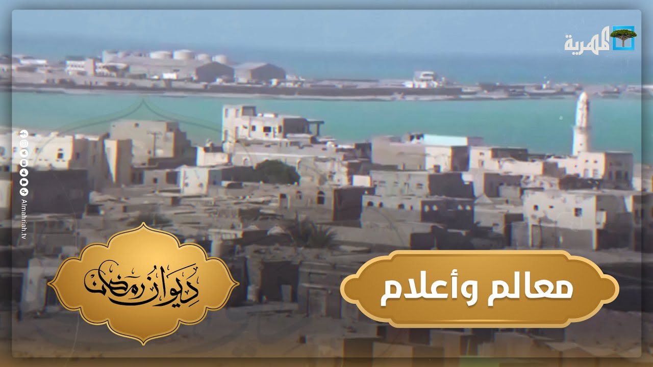 المخاء.. مدينة وميناء تاريخي عريق | معالم وأعلام