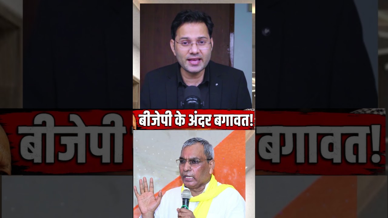 | UP elections | OP Rajbhar | Reservation controversy | Chirag Paswan |