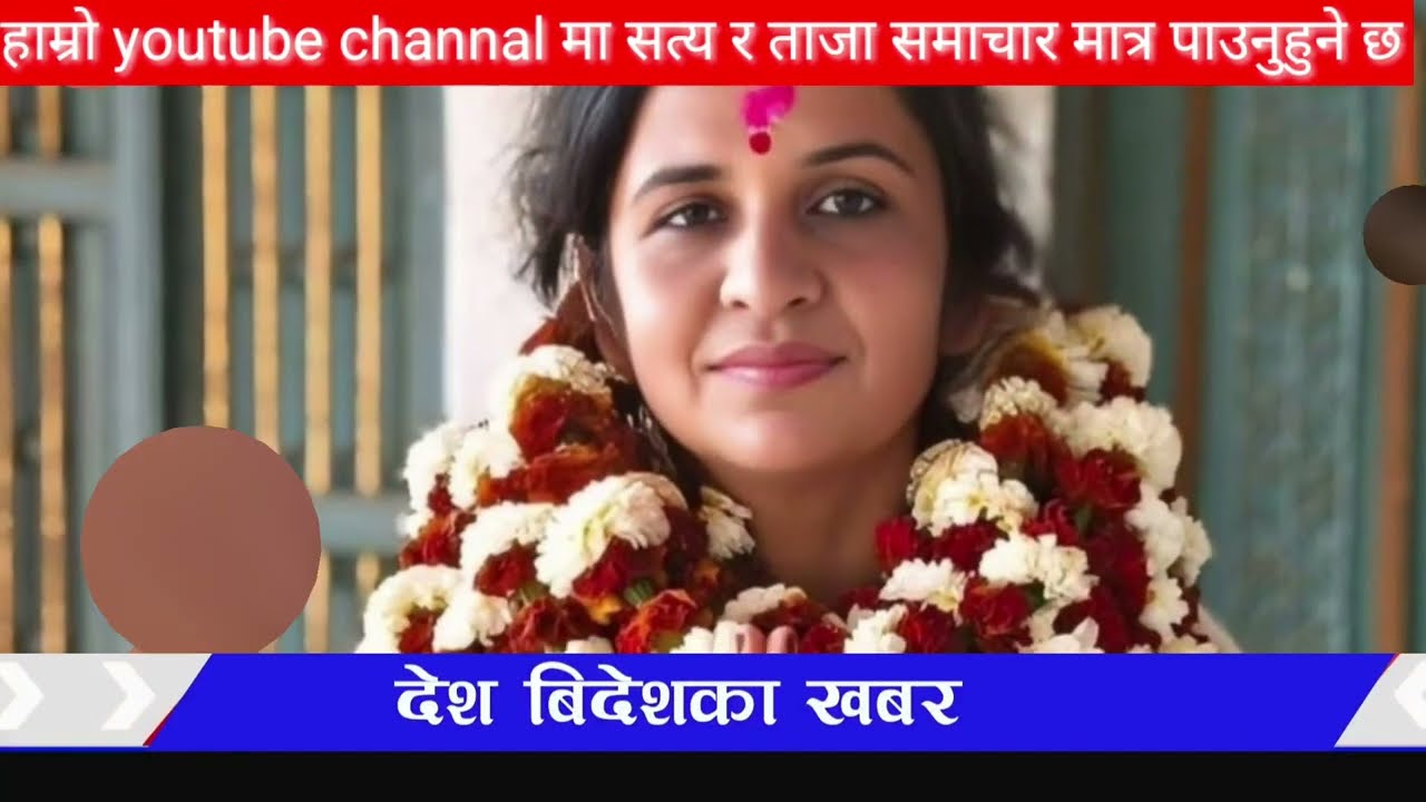 महेस बस्नेत फसे Today News Nepali,aaja ka mukhya Nepali samachar,rabi lamichhane,Balen shah updates