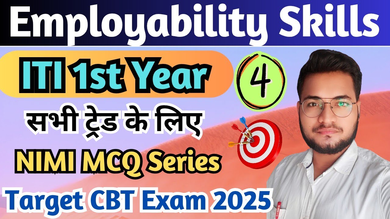 ITI Employability Skills 1st Year | Employability Skills ITI 1st Year Class 04 | ITI CBT Exam 2025