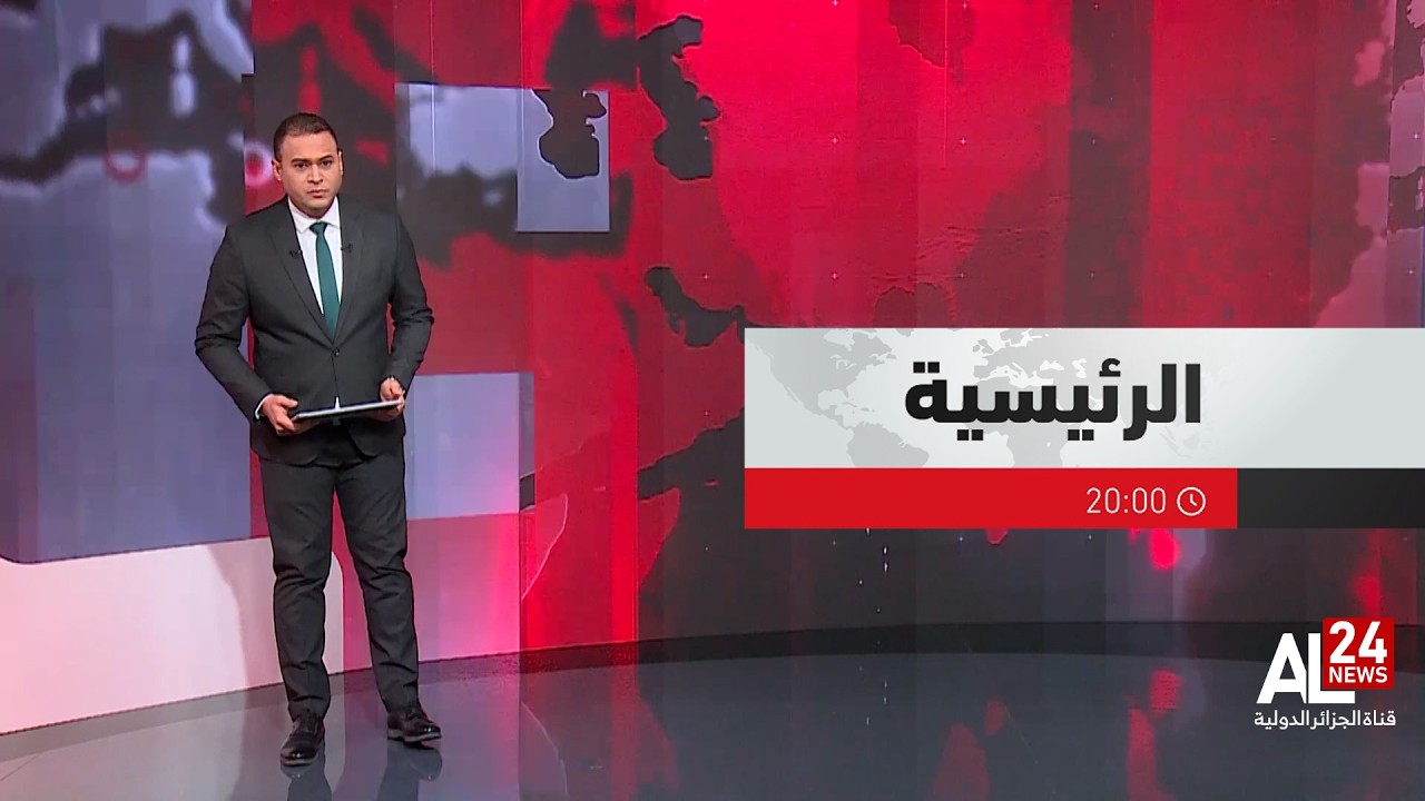 الرئيسية 20:00 | 11 02 2026