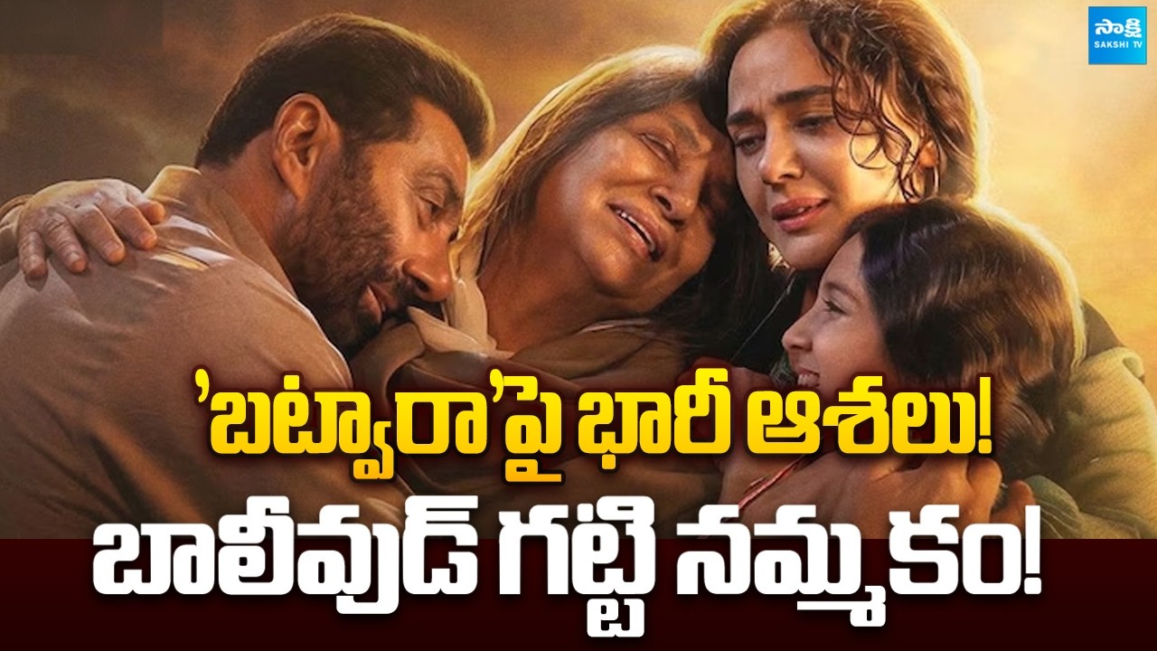 Bollywood Huge Expectations on Batwara 1947 Movie | Aamir Khan | Sunny Deol | @SakshiTVCinema