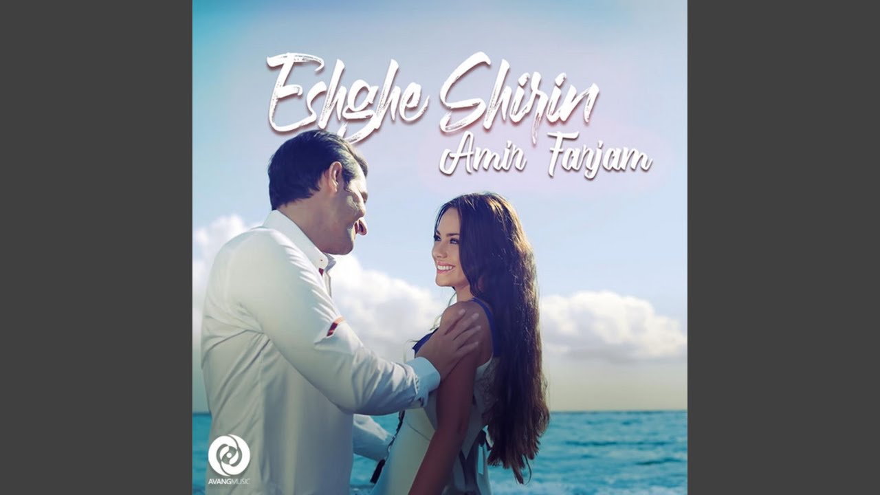 Eshghe Shirin