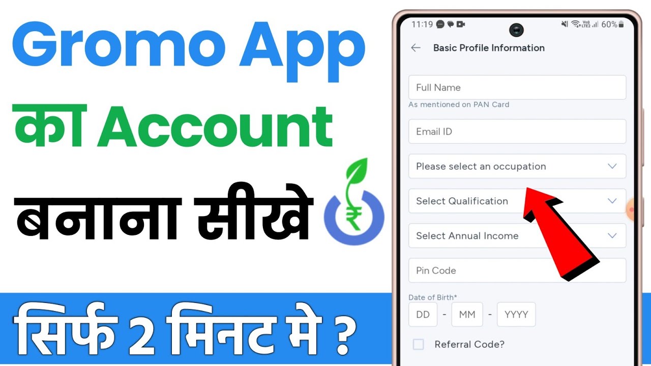 How to create an account in Gromo app | How to create an account with Gromo app