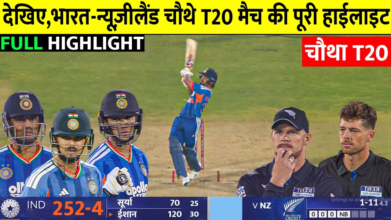 Ind vs NZ 4th T20 Match Full Highlights l India vs Newzealand 4th T20 Match Full Highlights 2026