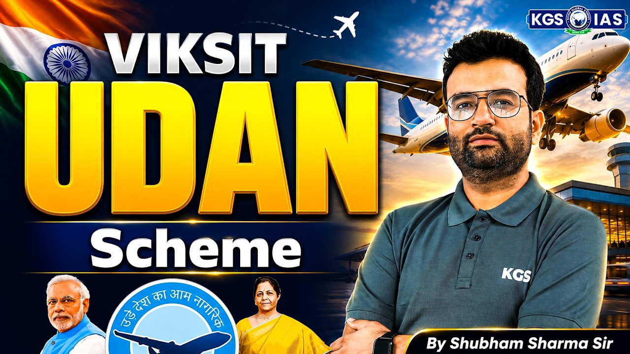 Viksit UDAN Scheme Explained: Government New UDAN Scheme  By Shubham Sharma Sir | KGS IAS English